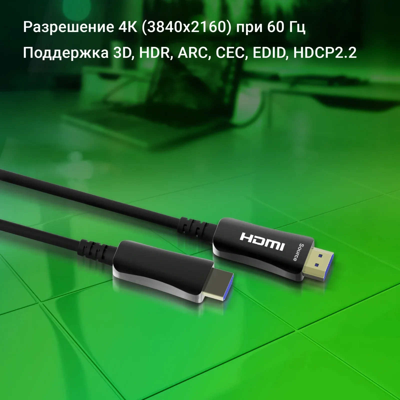 Кабель аудио-видео Digma HDMI 2.0 AOC HDMI m/HDMI m 10м. позолоч.конт. черный BHP AOC 2.0-10 - фото 3