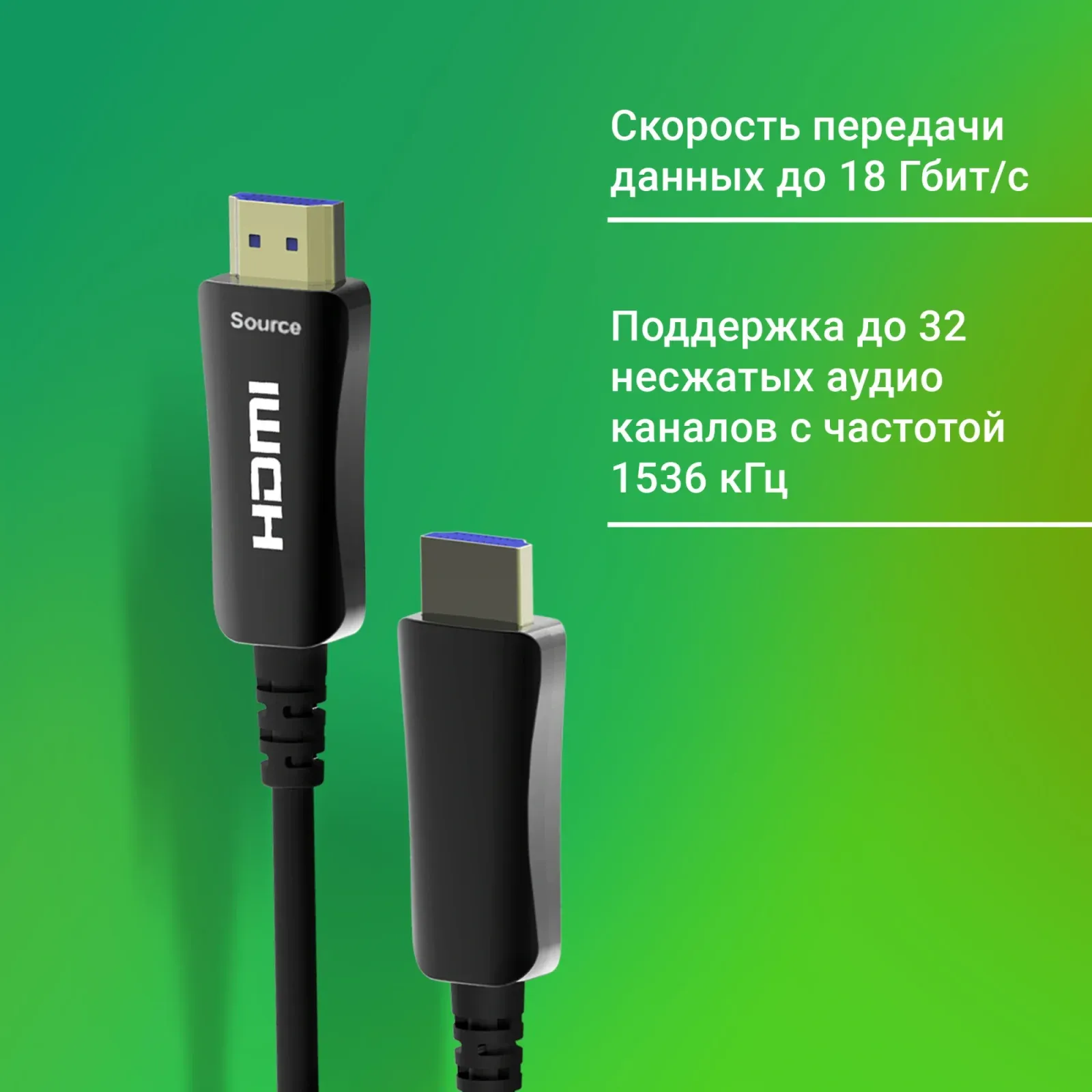 Кабель аудио-видео Digma HDMI 2.0 AOC HDMI m/HDMI m 20м. позолоч.конт. черный BHP AOC 2.0-20 - фото 3