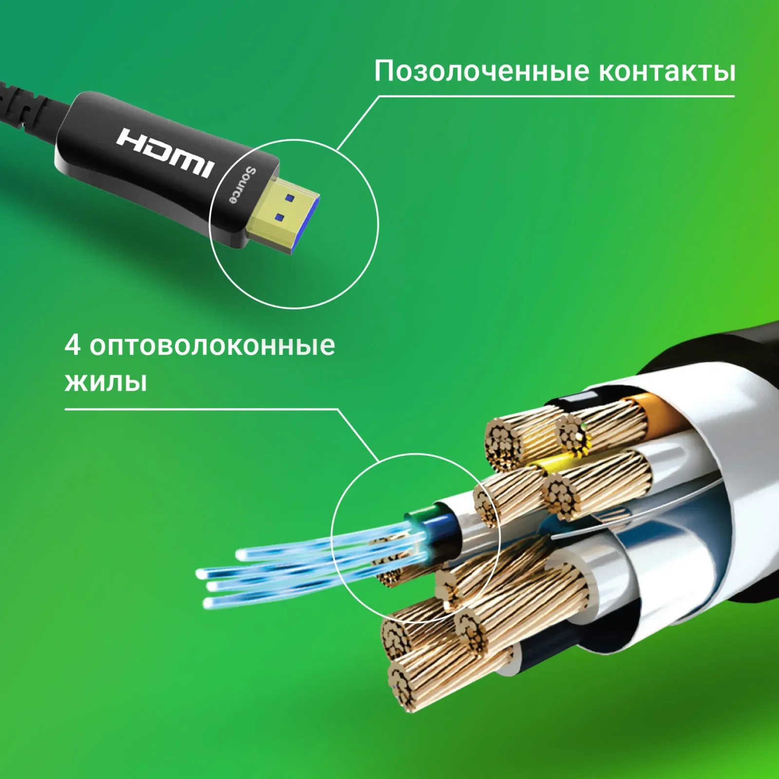 Кабель аудио-видео Digma HDMI 2.0 AOC HDMI m/HDMI m 50м. позолоч.конт. черный BHP AOC 2.0-50 - фото 5