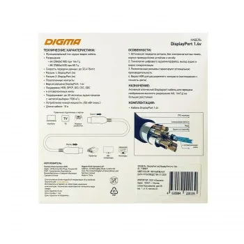 Кабель аудио-видео Digma 1.4v AOC DisplayPort m/DisplayPort m 10м. позолоч.конт. черный BHP DP 1.4-10 - фото 8