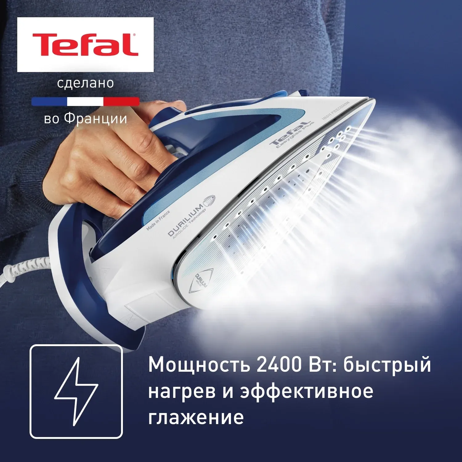 Утюг Tefal Easygliss Plus FV5715E0 2400Вт голубой/белый - фото 3