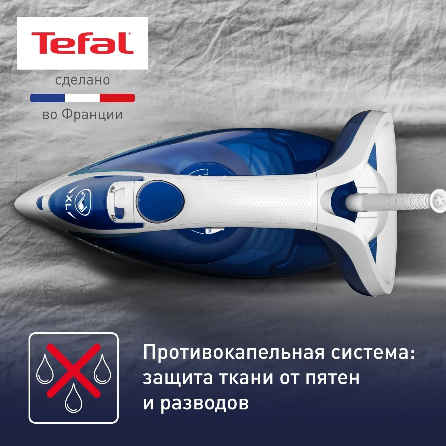 Утюг Tefal Easygliss Plus FV5715E0 2400Вт голубой/белый - фото 8