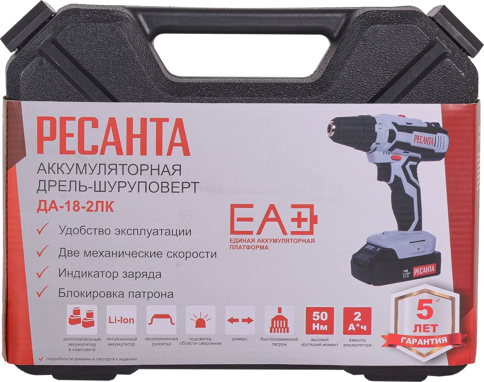 Дрель-шуруповерт Ресанта ДА-18-2ЛК аккум. патрон:быстрозажимной кейс в комплекте 75/14/5 - фото 4