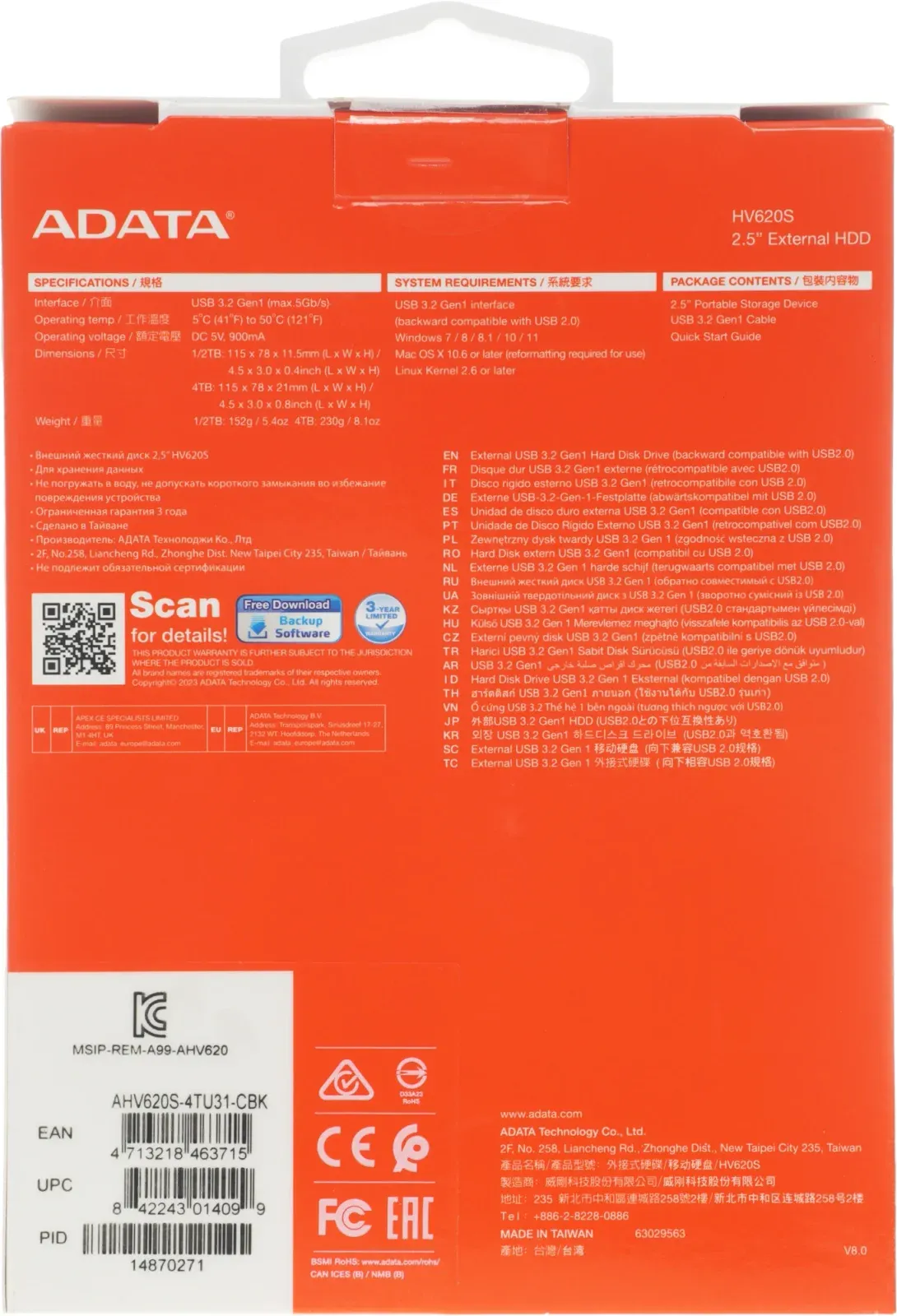 Жесткий диск A-Data USB3.1 4TB AHV620S-4TU31-CBK HV620S 2.5 черный - фото 2