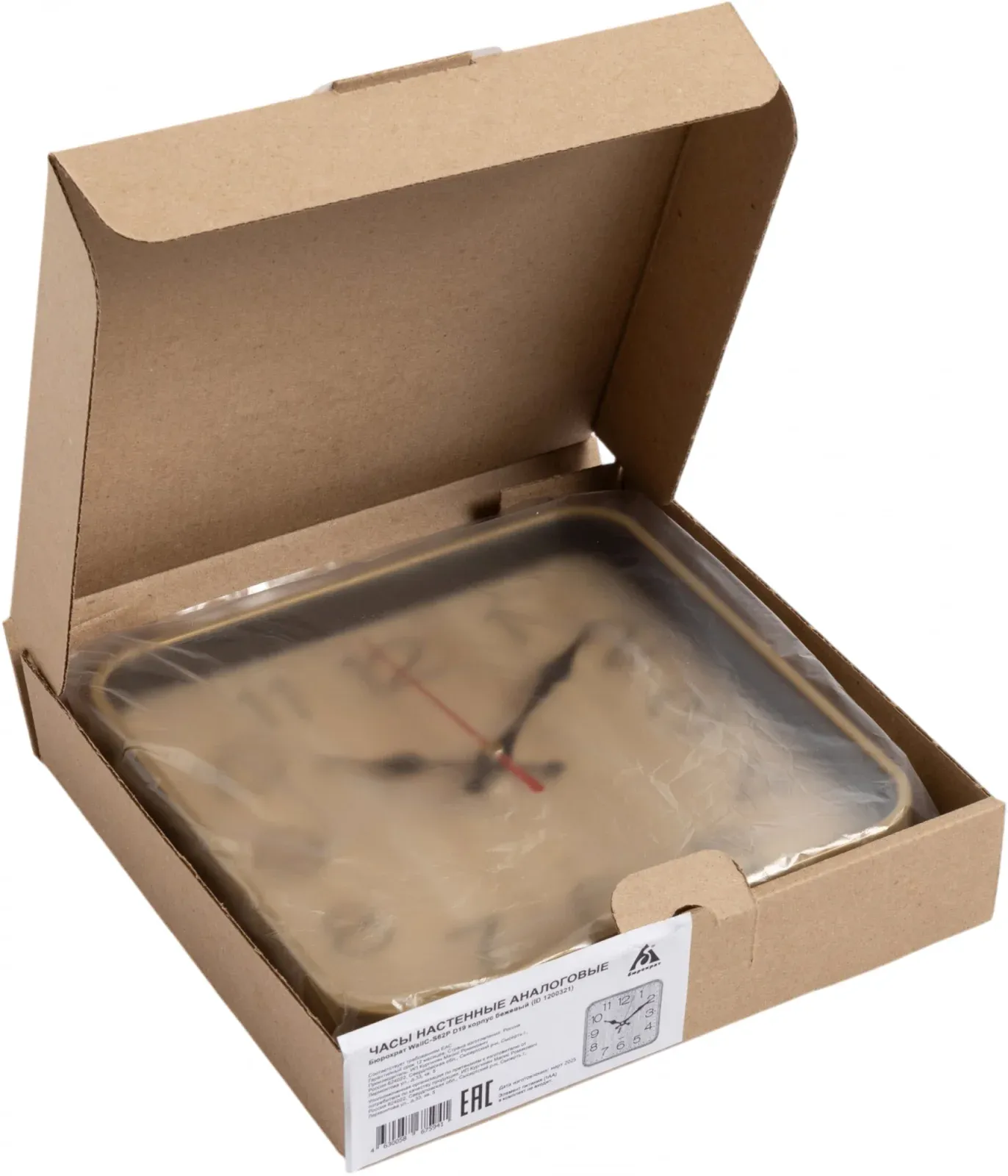 Часы настенные аналоговые Бюрократ WallC-S62P D19см бежевый WALLC-S62P19/BEIGE - фото 6