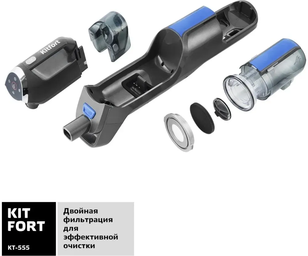Пылесос паровой Kitfort КТ-555 1800Вт черный/фиолетовый - фото 5