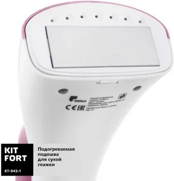 Отпариватель ручной Kitfort KT-943-1 1200Вт розовый/белый - фото 8