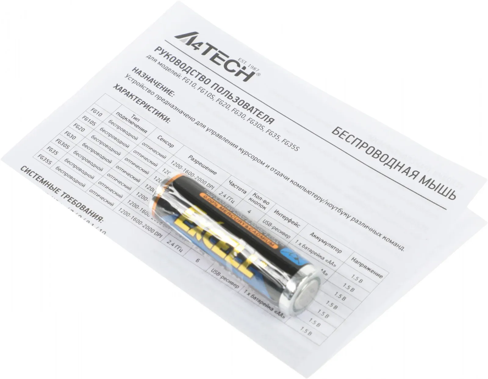 Мыши A4TECH FG10S - фото 4