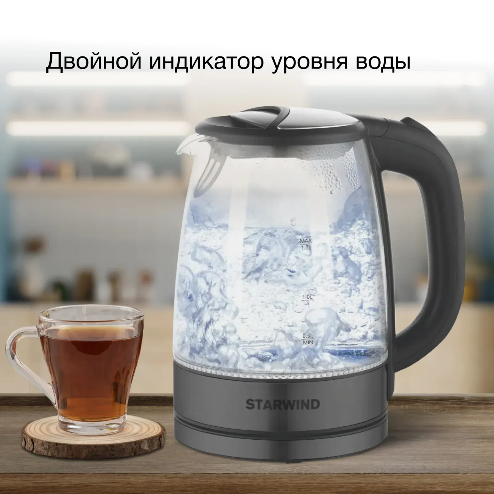 Чайник электрический Starwind SKG2315 1.7л. 2200Вт серый/серебристый корпус: стекло/металл/пластик - фото 4