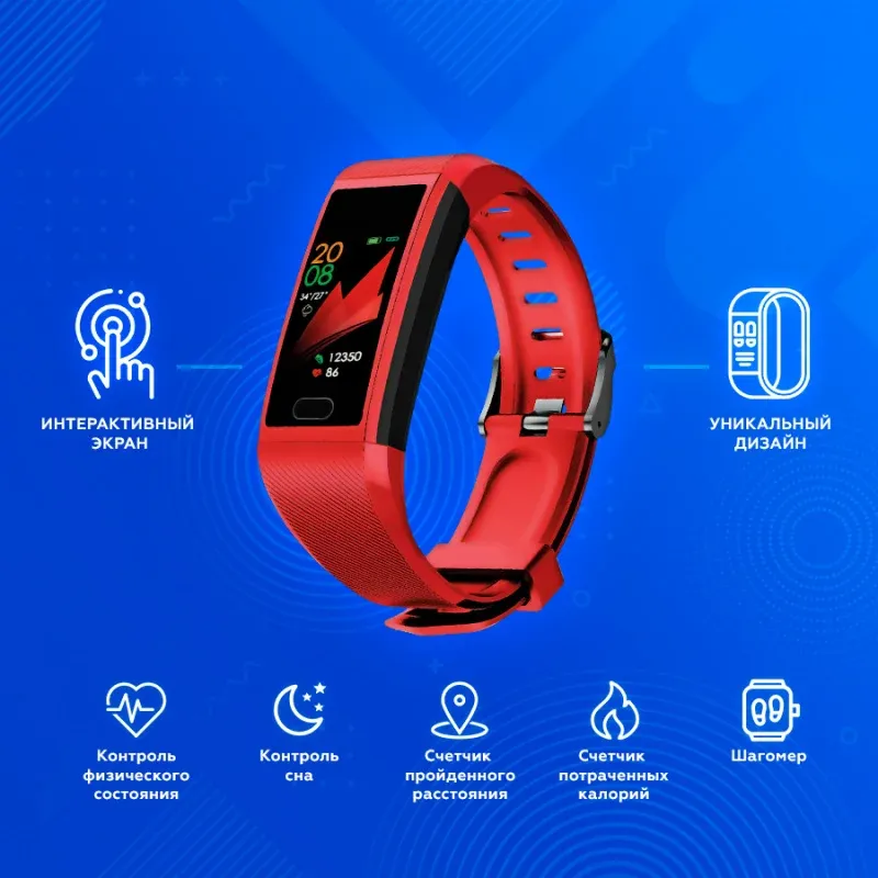 Фитнес-трекер Smarterra FitMaster 5 IPS корп.:красный рем.:красный SMFT-05RBL - фото 2