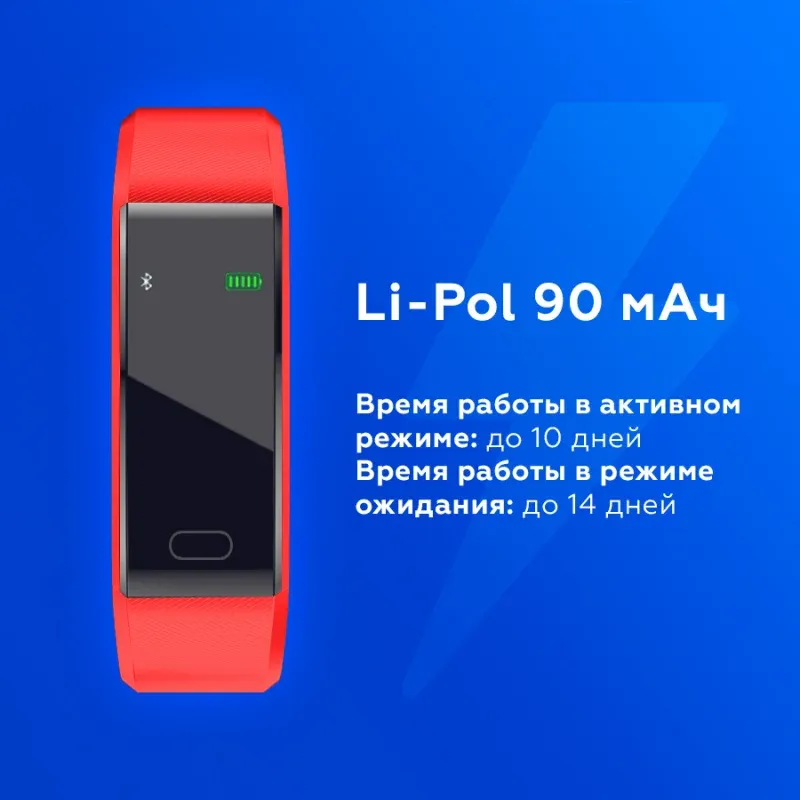 Фитнес-трекер Smarterra FitMaster 5 IPS корп.:красный рем.:красный SMFT-05RBL - фото 3