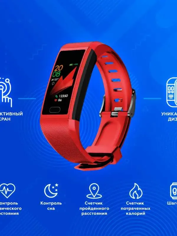 Фитнес-трекер Smarterra FitMaster 5 IPS корп.:красный рем.:красный SMFT-05RBL - фото 5