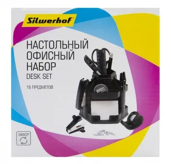 Настольный набор Silwerhof 172022-01 17 предметов пластик черный - фото 8
