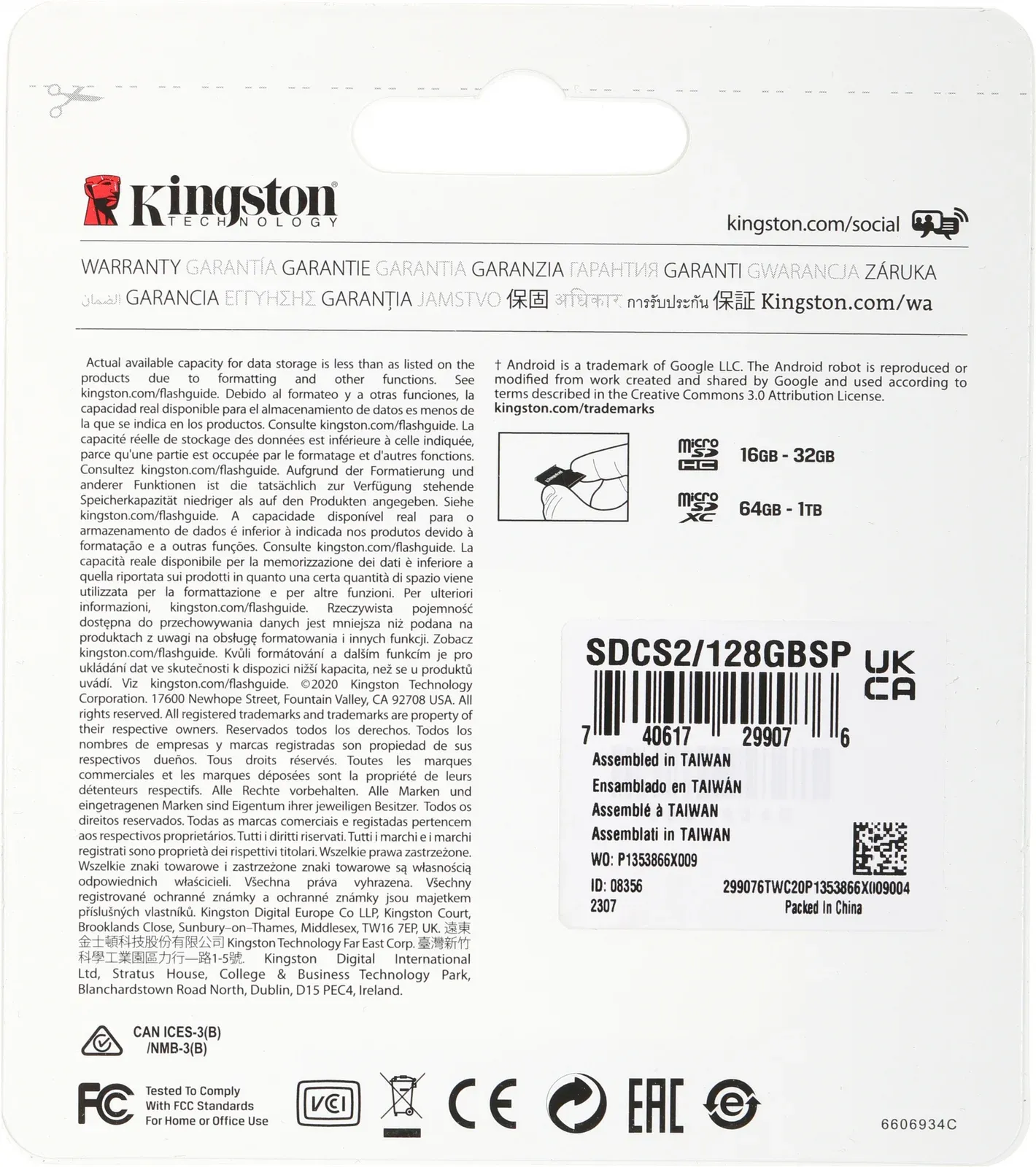 Флеш карта microSDXC 128GB Kingston SDCS2/128GBSP Canvas Select Plus w/o adapter - фото 6