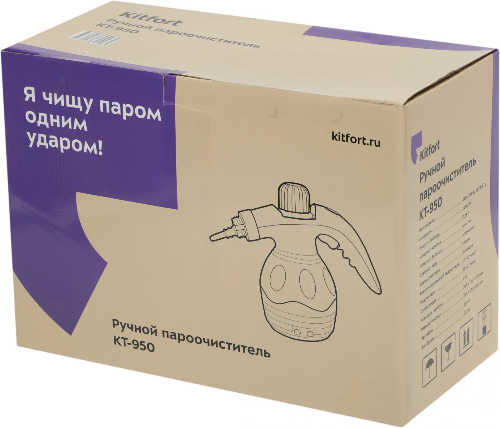 Пароочистители KITFORT КТ-950