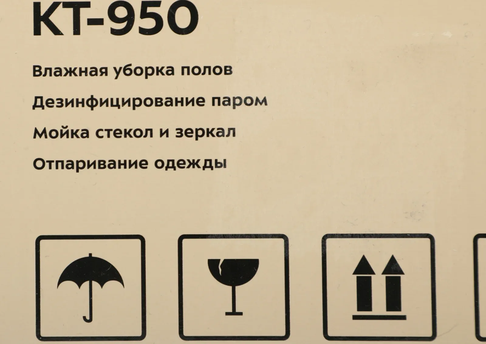Пароочиститель ручной Kitfort КТ-950 1000Вт черный/желтый - фото 4