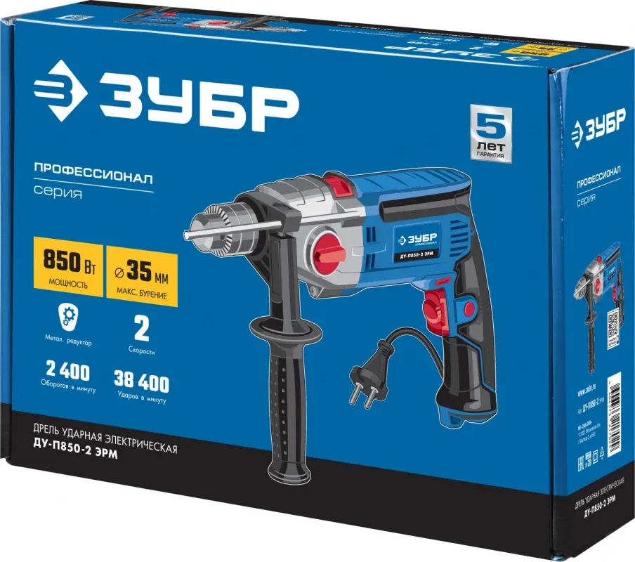 Дрели ЗУБР ДУ-П850-2 ЭРМ