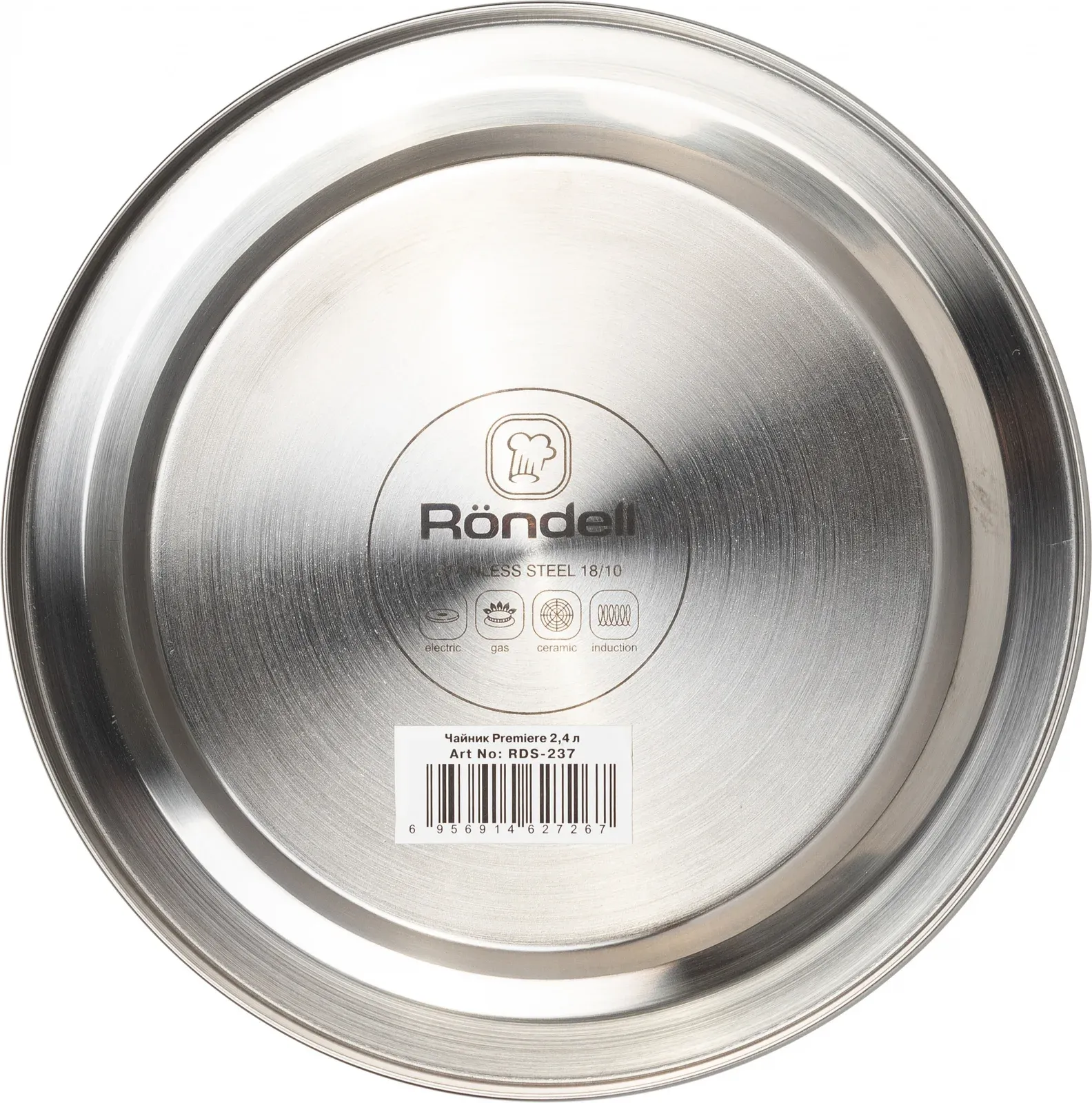 Чайник металлический Rondell Premiere RDS-237 2.4л. стальной, 2.4 л - фото 1
