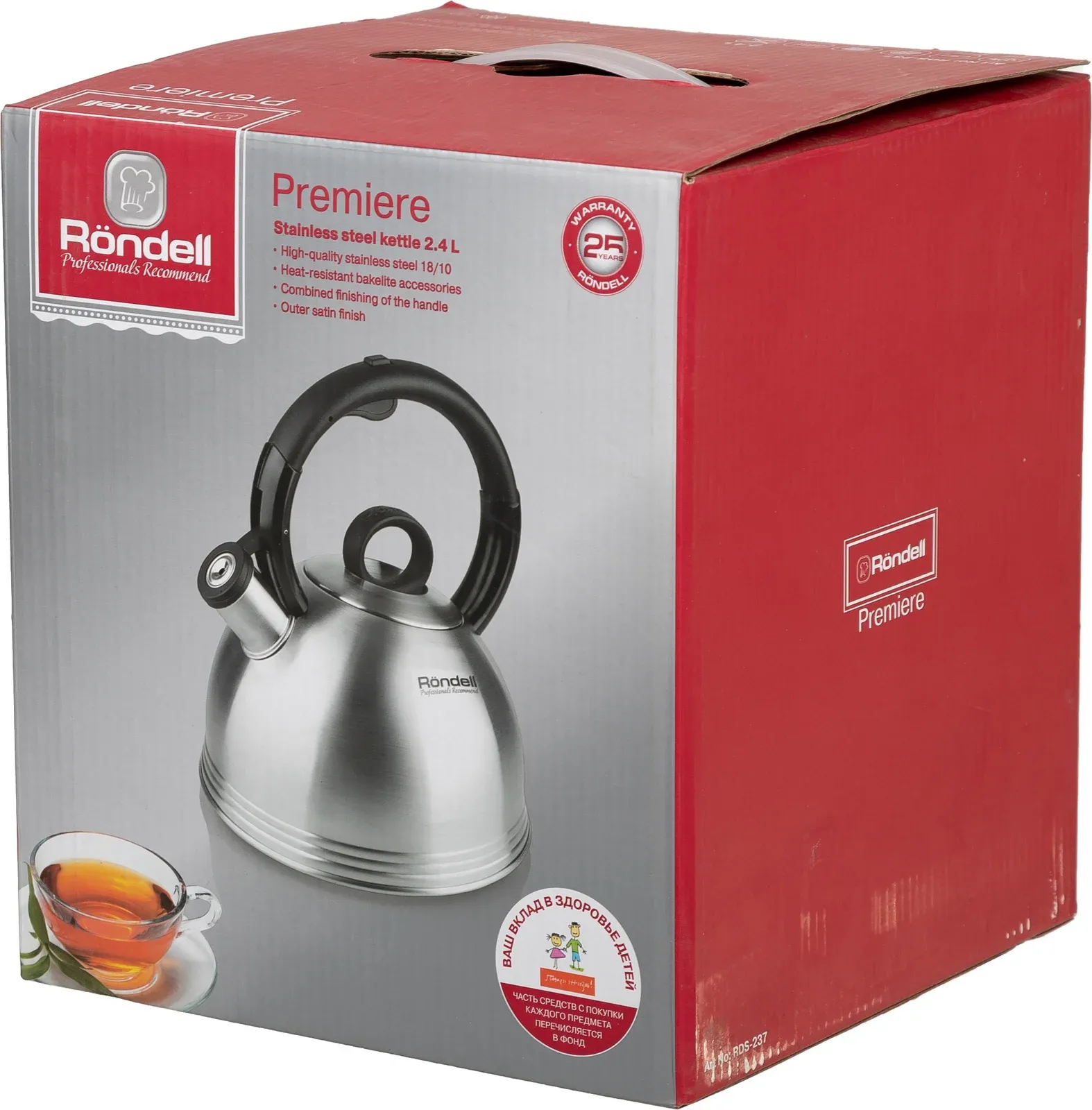 Чайник металлический Rondell Premiere RDS-237 2.4л. стальной, 2.4 л - фото 2