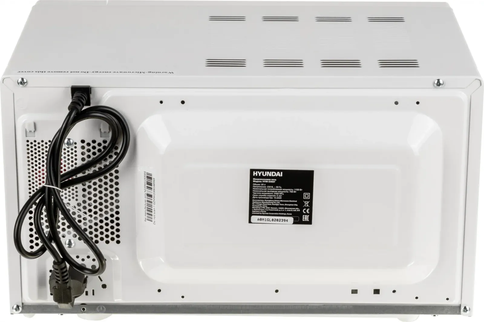 Микроволновая Печь Hyundai HYM-D3027 20л. 700Вт белый, 20 л - фото 3