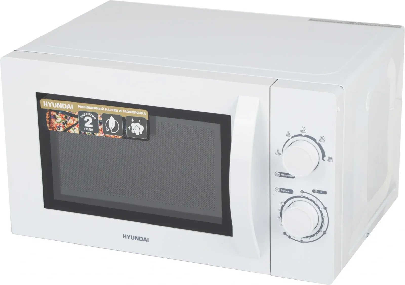 СВЧ HYUNDAI HYM-M2059