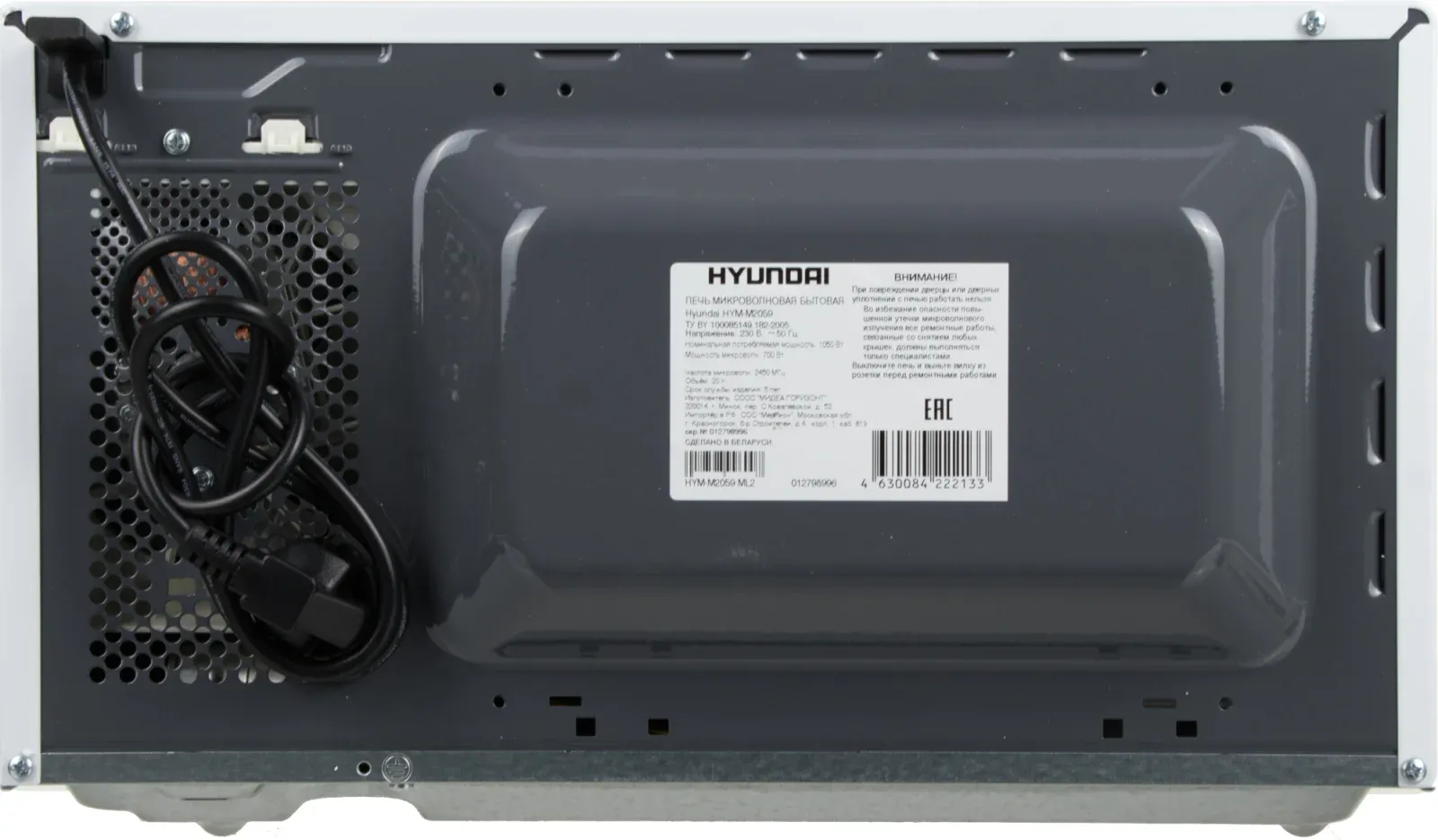 СВЧ HYUNDAI HYM-M2059, 20 л - фото 4