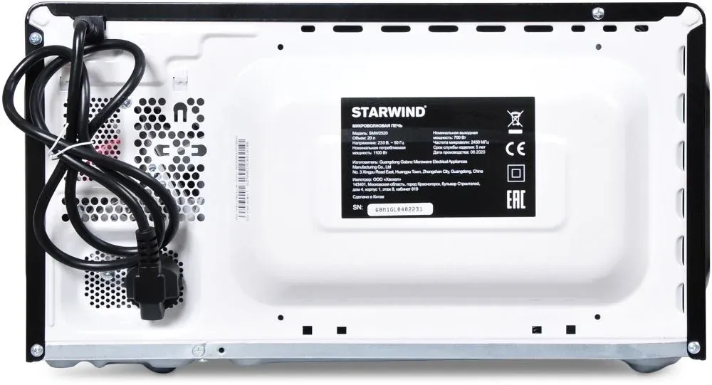 Микроволновая Печь Starwind SMW2520 20л. 700Вт черный/серебристый, 20 л - фото 3