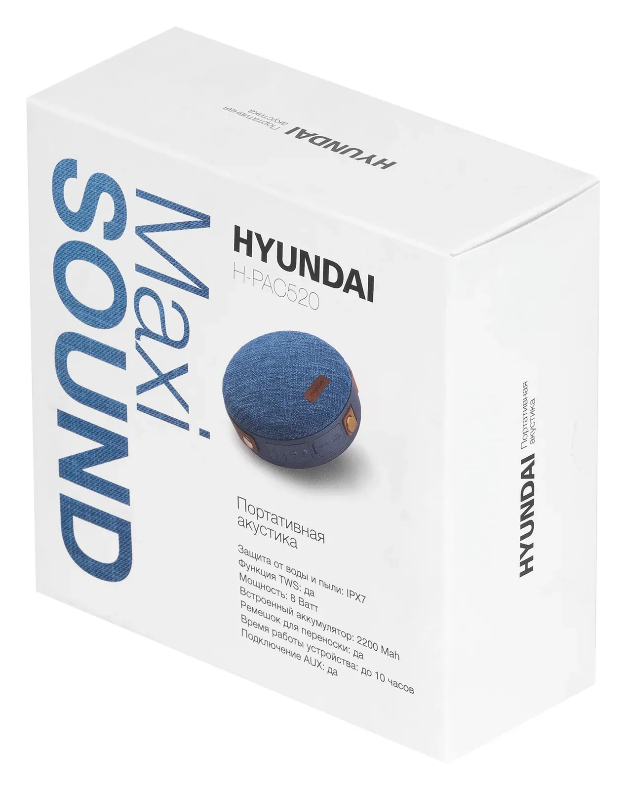 Колонка порт. Hyundai H-PAC520 синий 8W 1.0 BT/3.5Jack 10м 2200mAh - фото 3