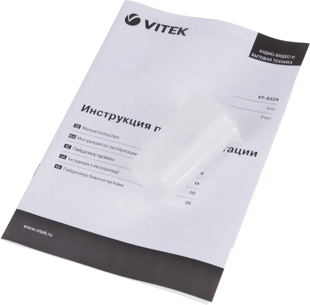 Утюг Vitek VT-8324 2300Вт черный/зеленый - фото 8