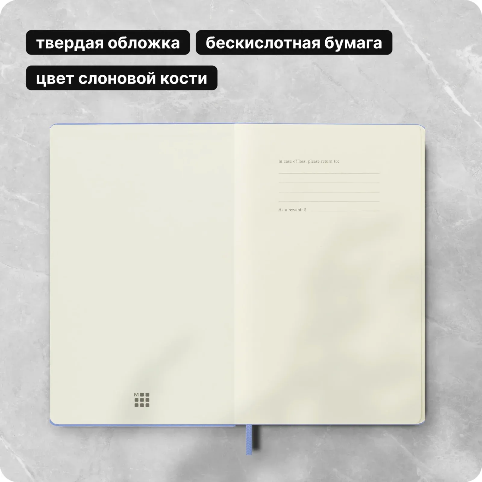 Блокнот Moleskine CLASSIC QP062B42 Large 130х210мм 240стр. нелинованный твердая обложка голубая гортензия - фото 8