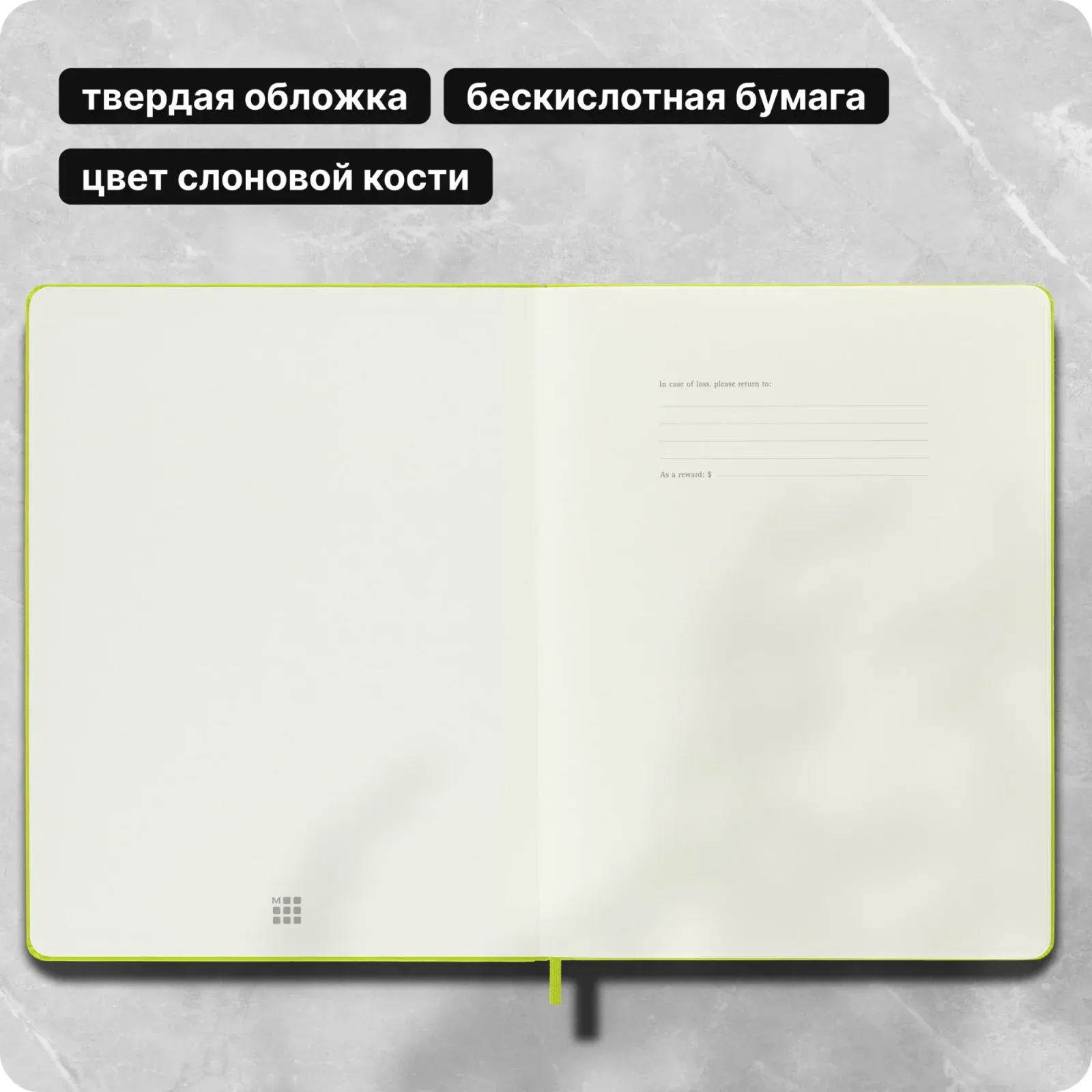 Блокнот Moleskine CLASSIC QP092C2 XLarge 190х250мм 192стр. нелинованный твердая обложка лайм - фото 8