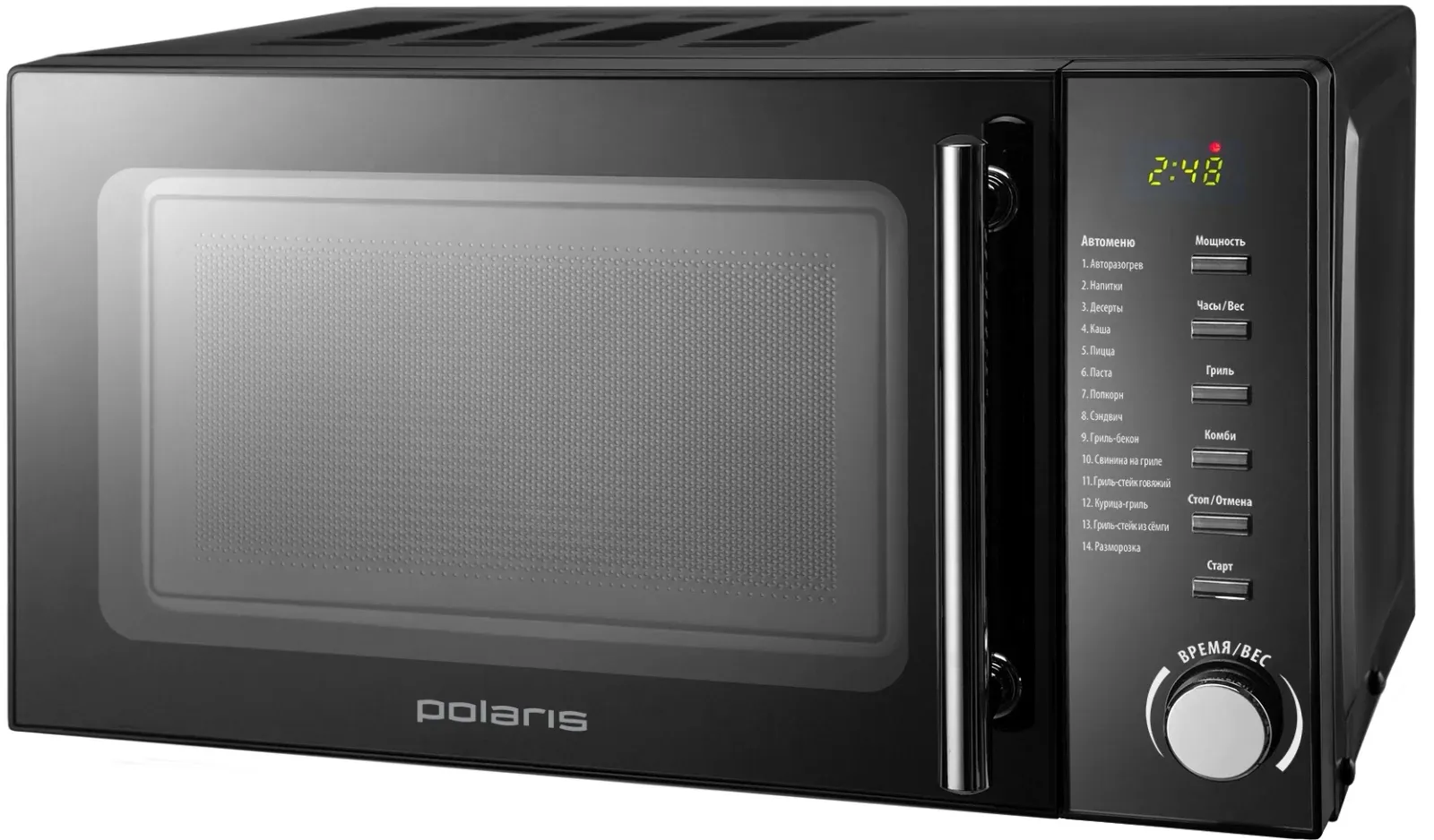 Микроволновая Печь Polaris PMO 2002DG RUS 20л. 700Вт черный, 20 л - фото 8