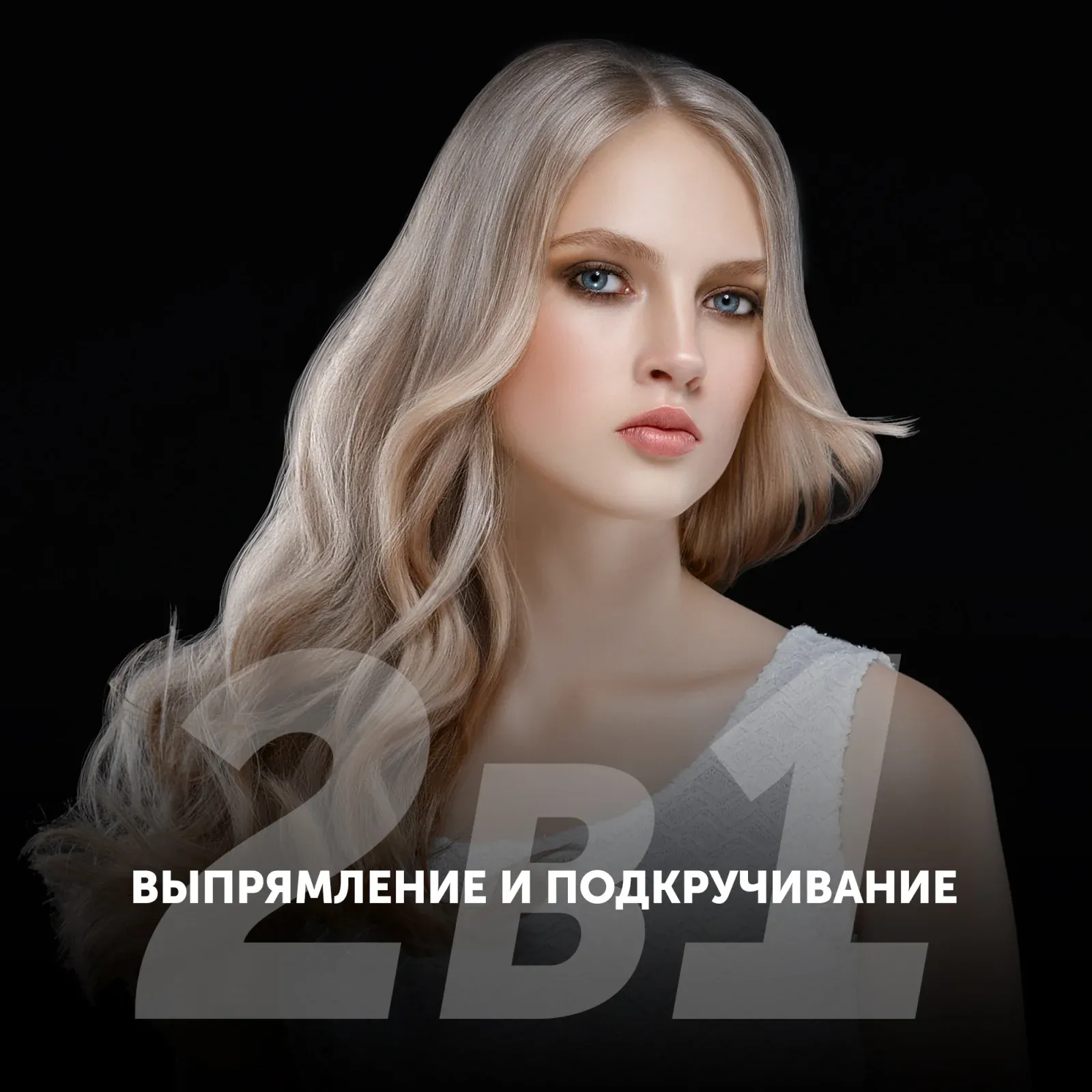 Выпрямитель Polaris PHS 2590KT 40Вт фиолетовый макс.темп.:220С покрытие:турмалиновое - фото 3
