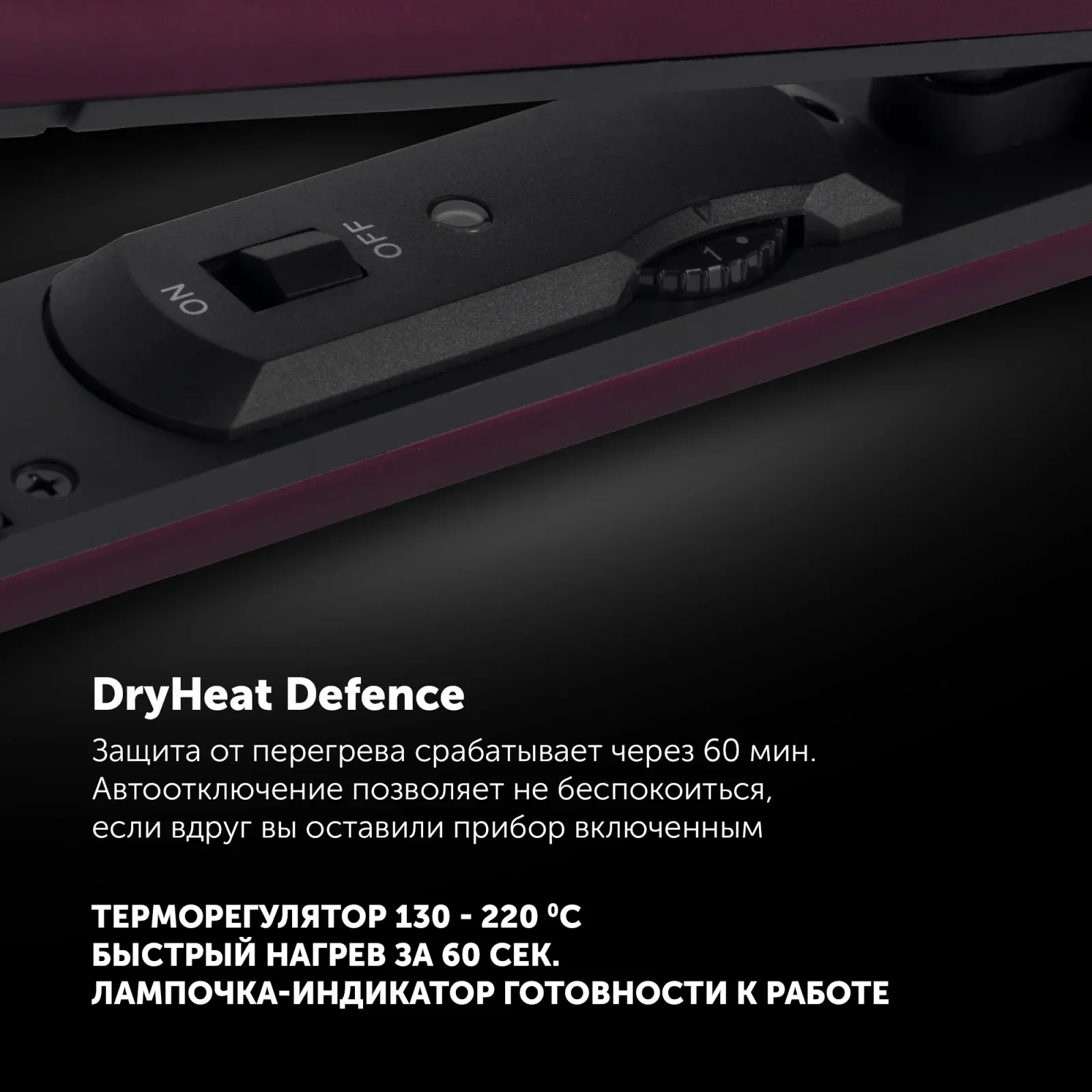 Выпрямитель Polaris PHS 2590KT 40Вт фиолетовый макс.темп.:220С покрытие:турмалиновое - фото 6