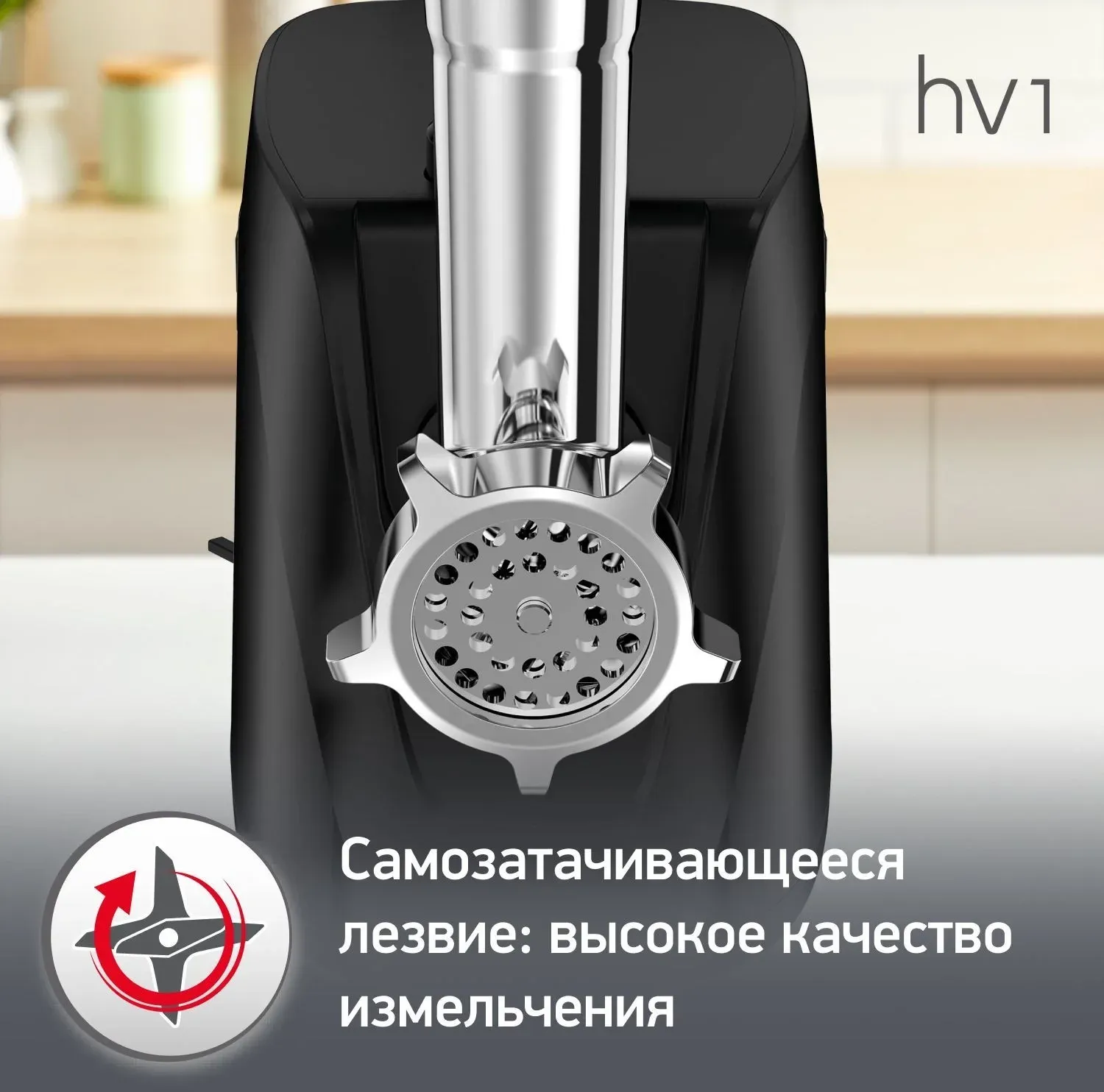 Мясорубка Moulinex Compact HV1 ME112832 1600Вт черный/серебристый - фото 6