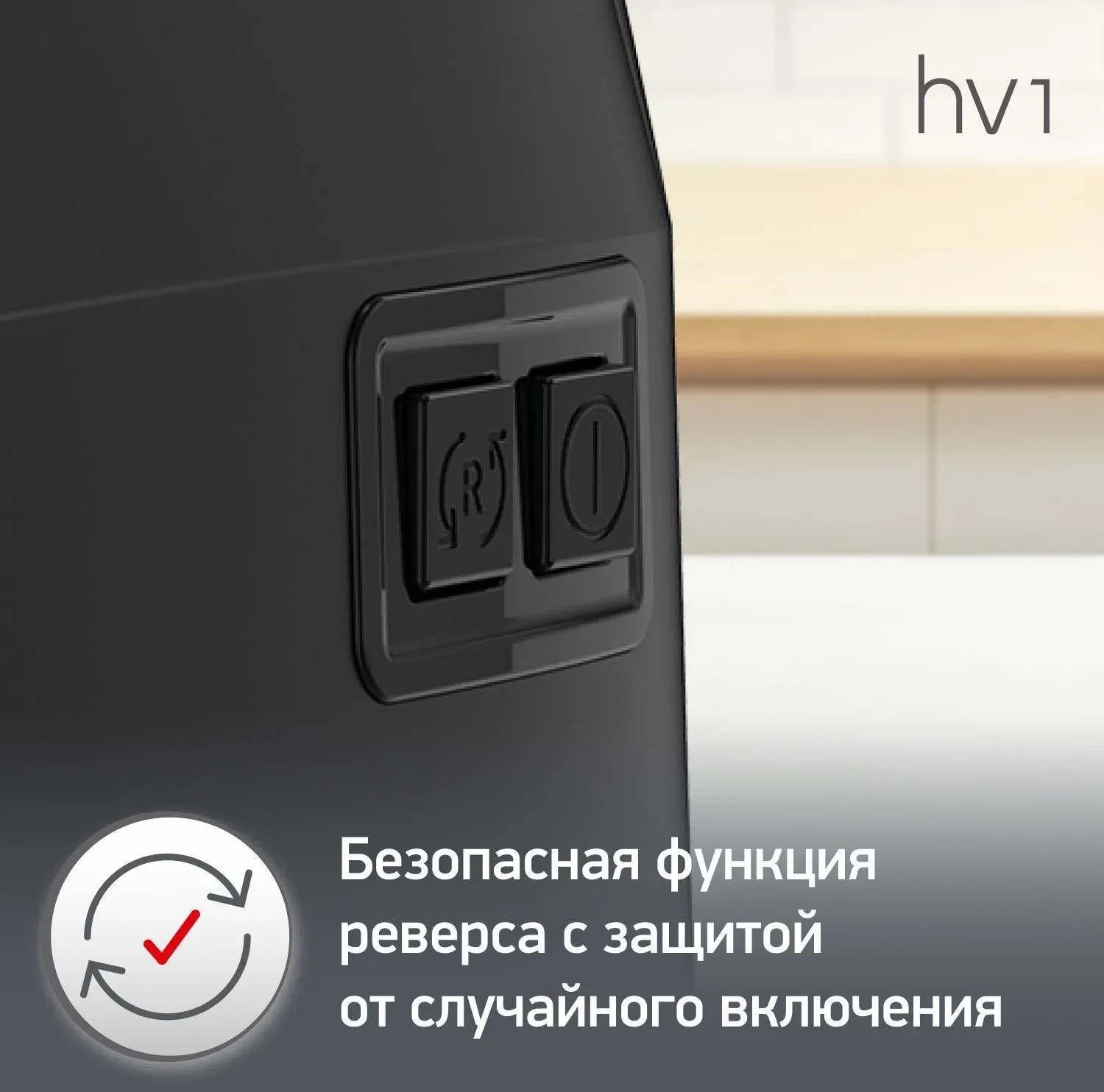 Мясорубка Moulinex Compact HV1 ME112832 1600Вт черный/серебристый - фото 7