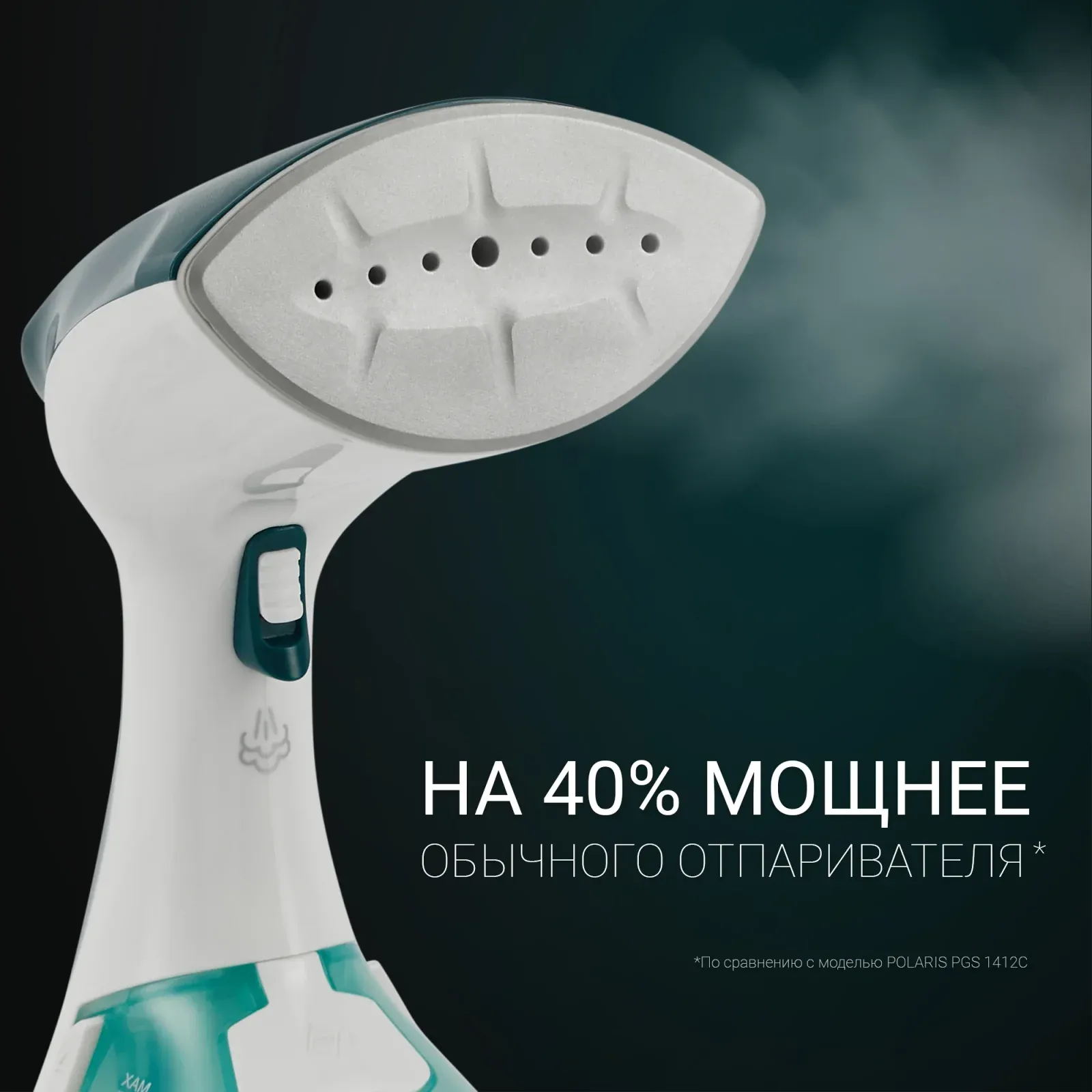 Отпариватель ручной Polaris PGS 1570CA 2000Вт белый/зеленый - фото 4