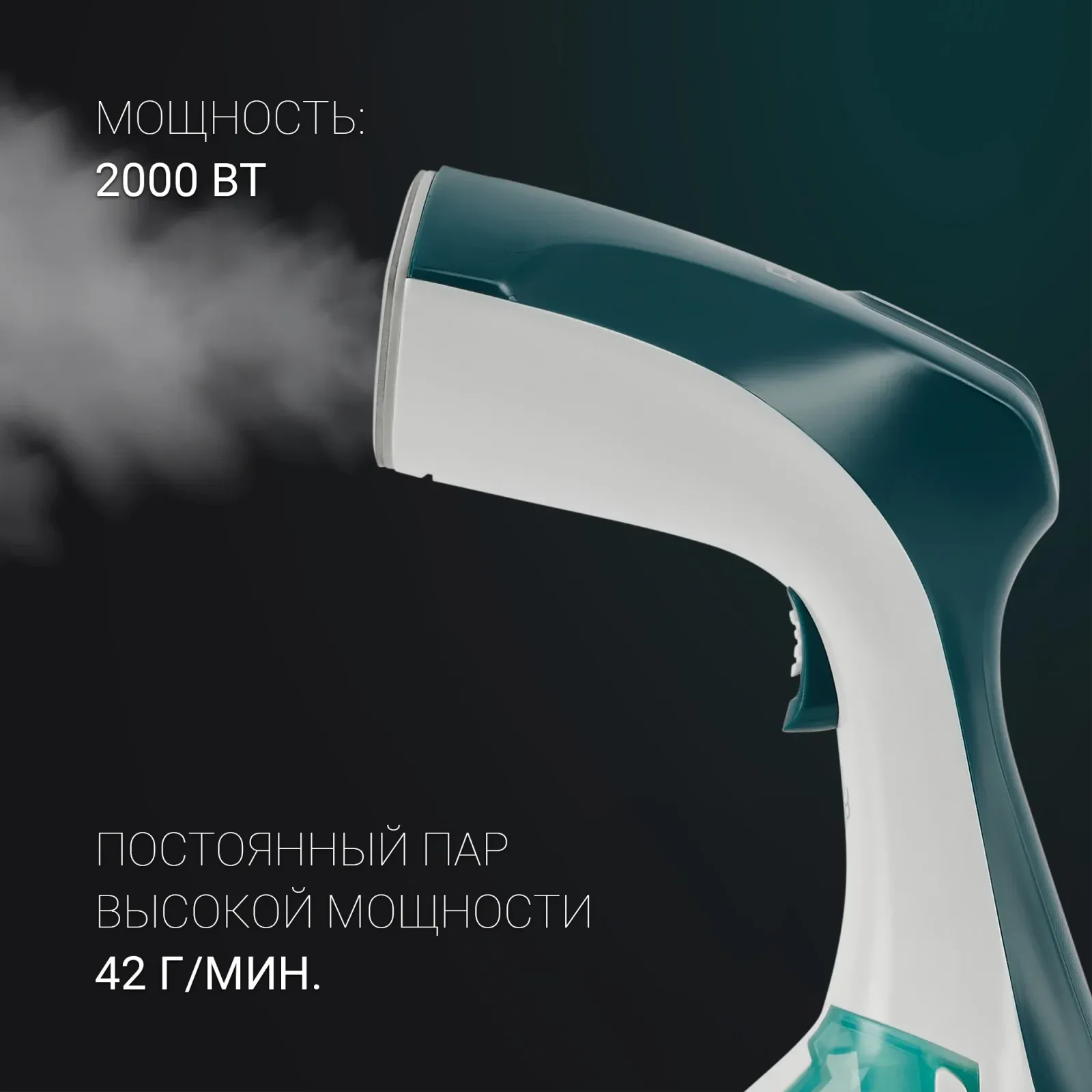 Отпариватель ручной Polaris PGS 1570CA 2000Вт белый/зеленый - фото 5