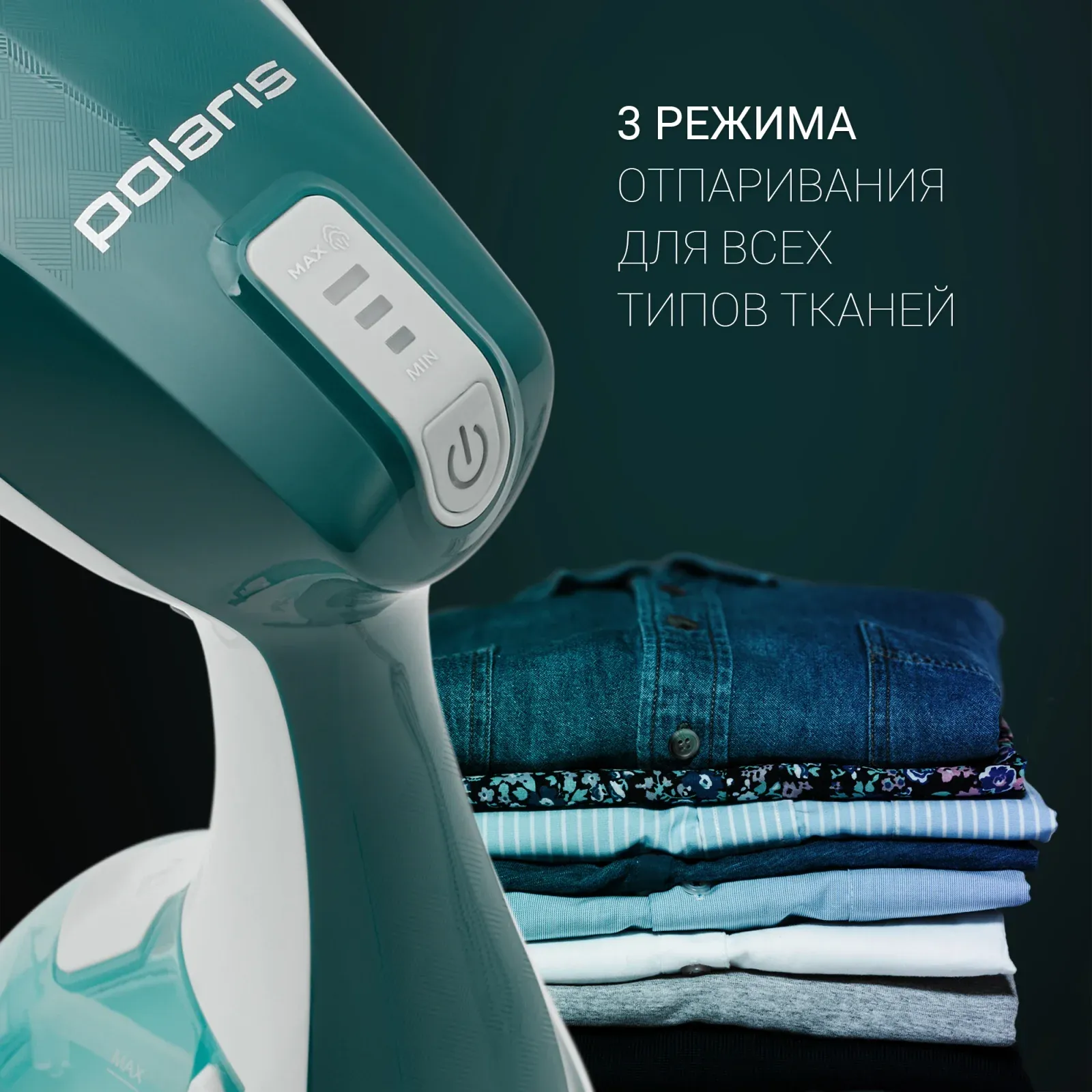 Отпариватель ручной Polaris PGS 1570CA 2000Вт белый/зеленый - фото 6