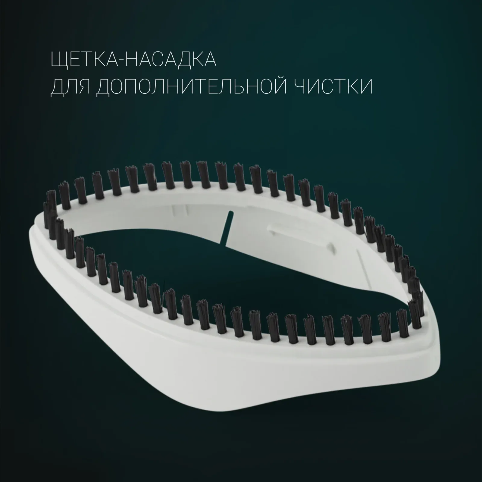 Отпариватель ручной Polaris PGS 1570CA 2000Вт белый/зеленый - фото 7