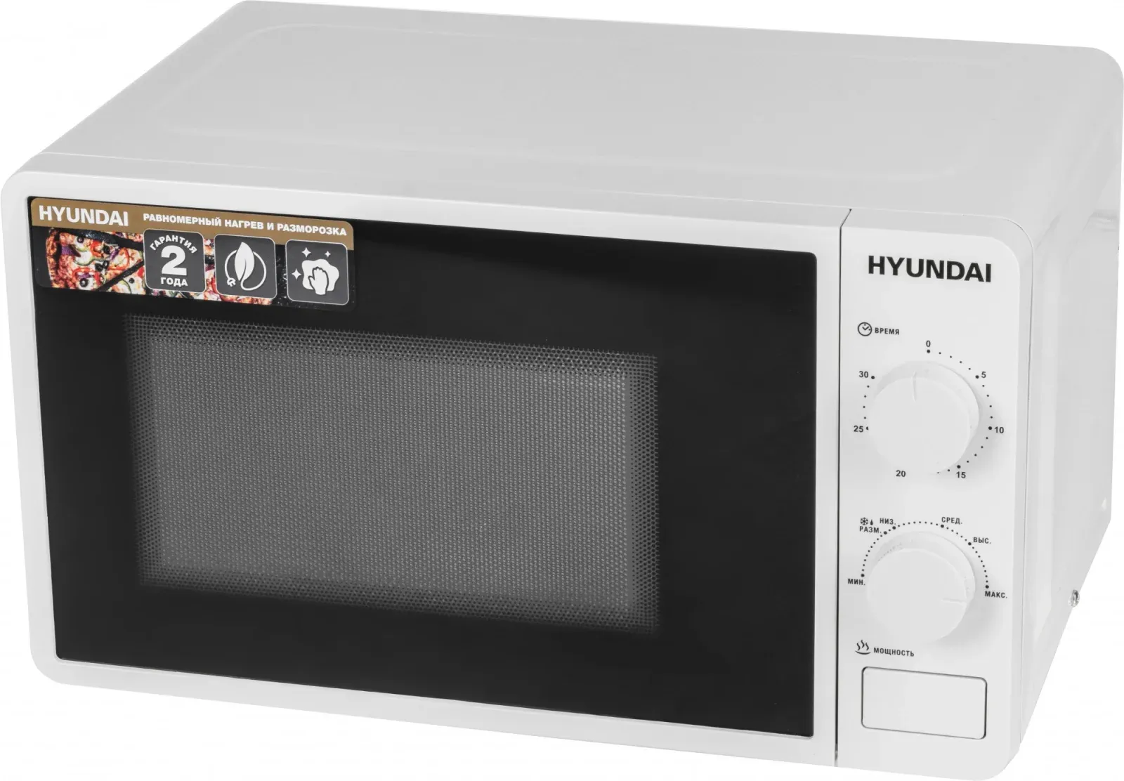 Микроволновая Печь Hyundai HYM-M2003 20л. 700Вт белый, 20 л - фото 2