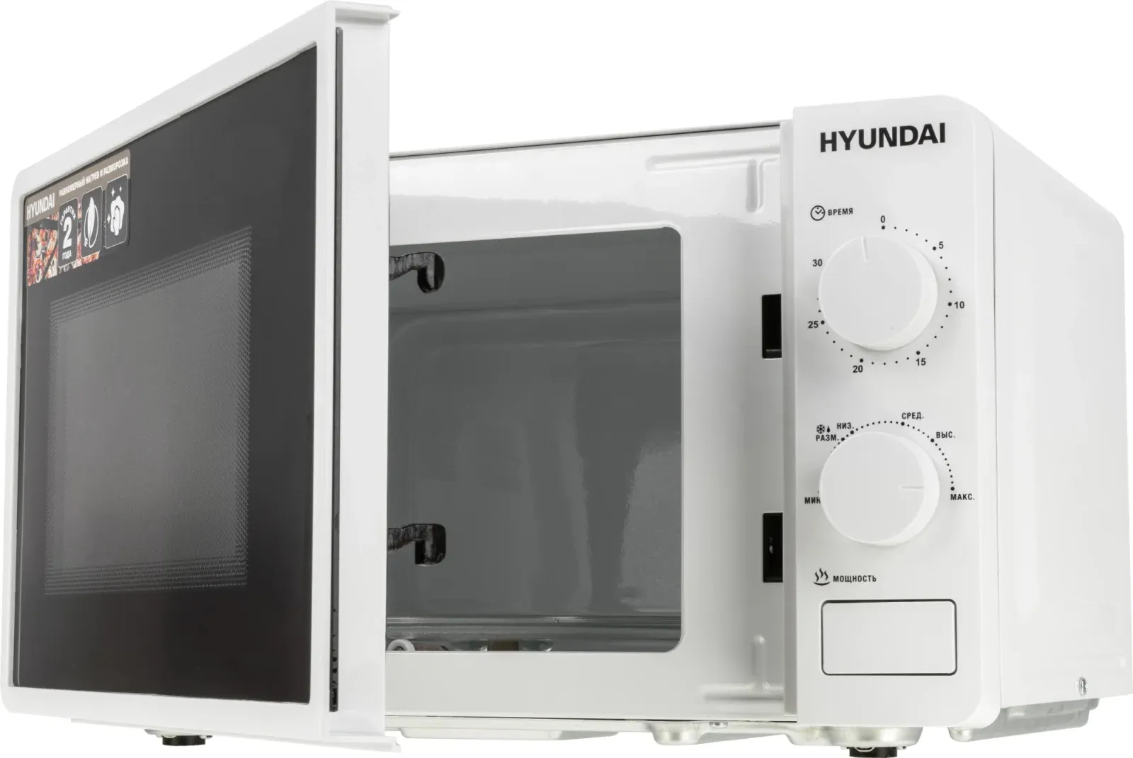 Микроволновая Печь Hyundai HYM-M2003 20л. 700Вт белый, 20 л - фото 3