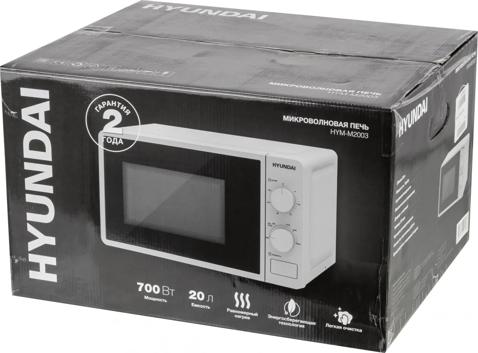 Микроволновая Печь Hyundai HYM-M2003 20л. 700Вт белый, 20 л - фото 8