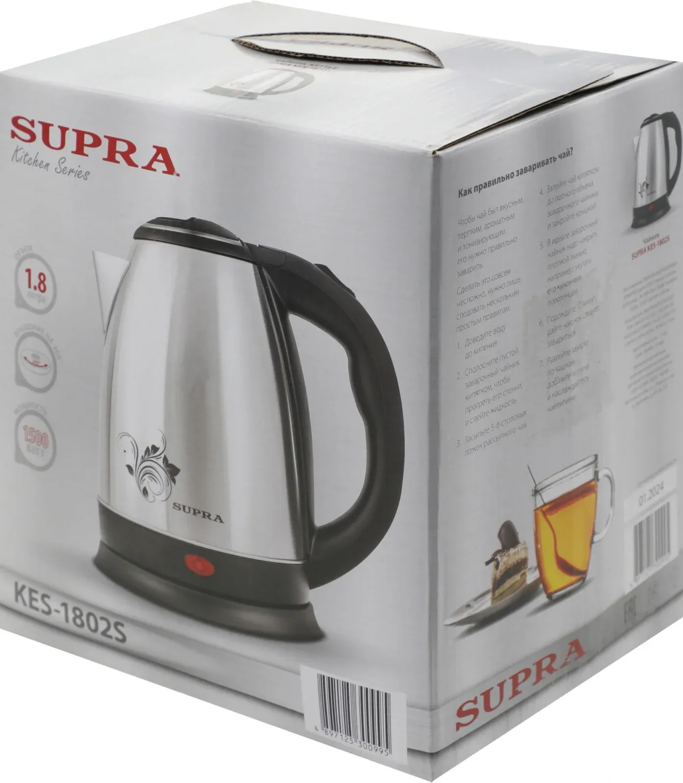 Чайник электрический Supra KES-1802S 1.8л. 1500Вт нержавеющая сталь/черный корпус: металл/пластик - фото 8