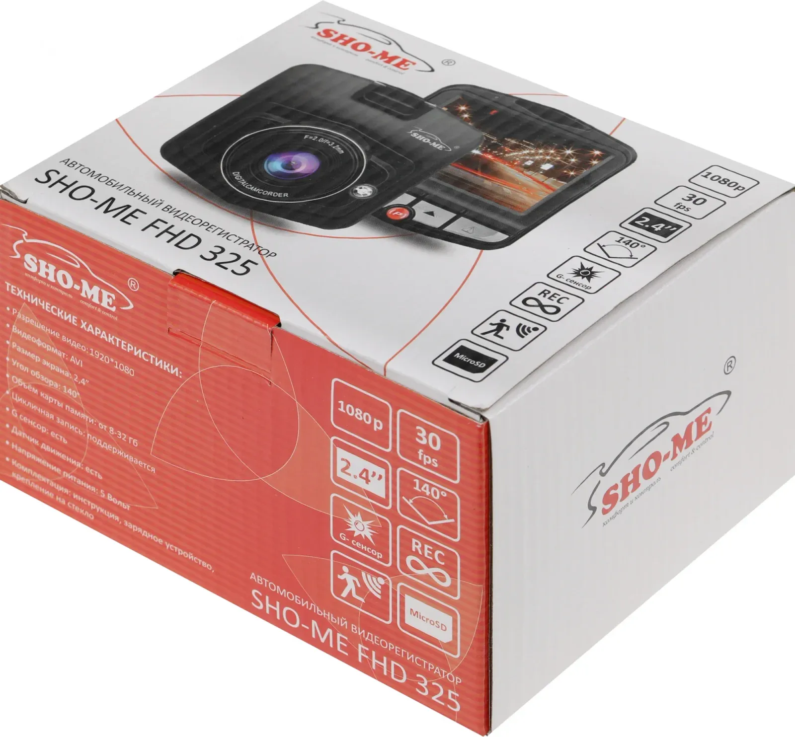 Видеорегистратор Sho-Me FHD-325 черный 1080x1920 1080p 140гр. GC1247+SC1034 - фото 6