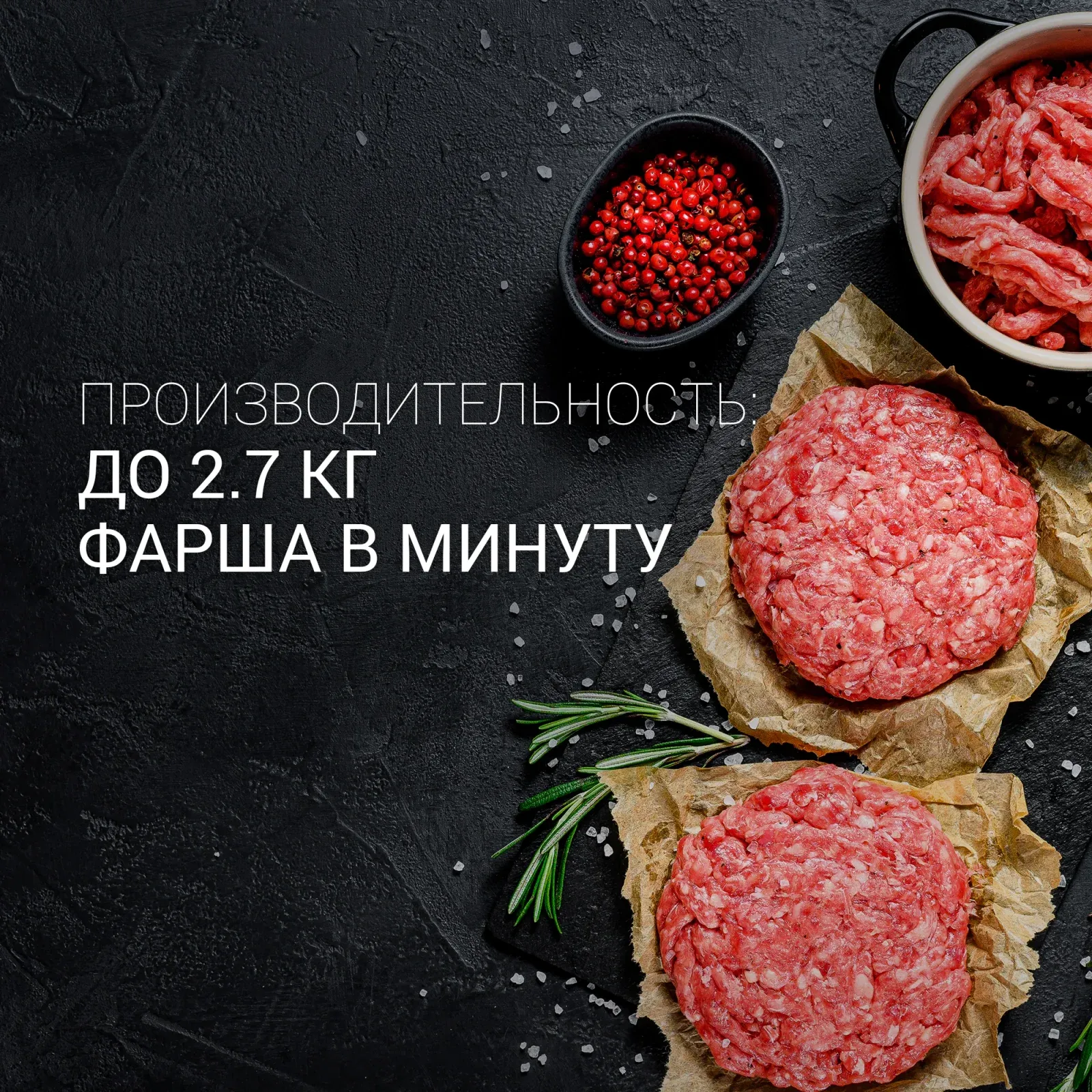 Мясорубка Polaris PMG 2561 2500Вт черный/серебристый - фото 4