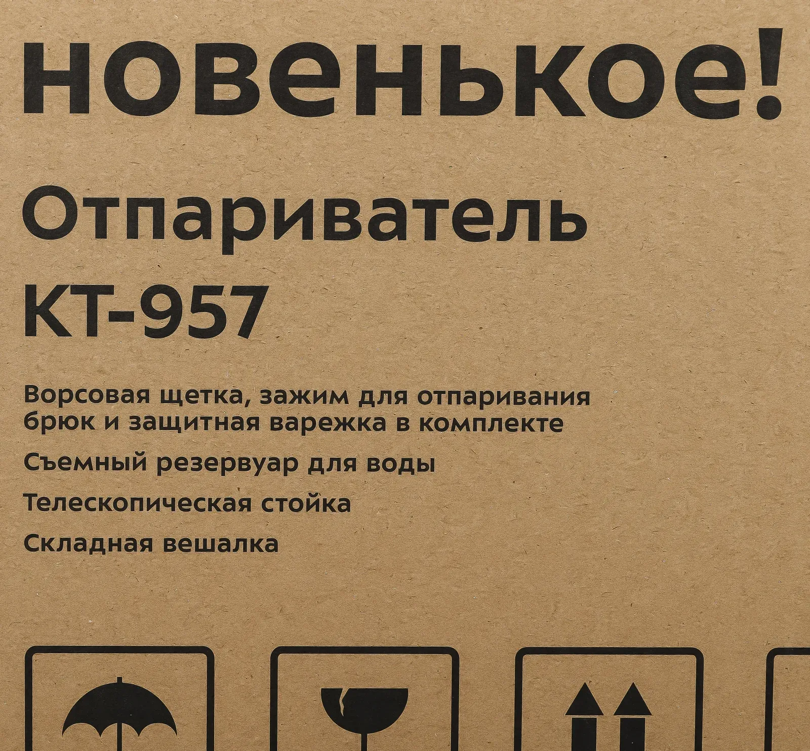Отпариватель напольный Kitfort КТ-957 1500Вт белый/бирюзовый - фото 4