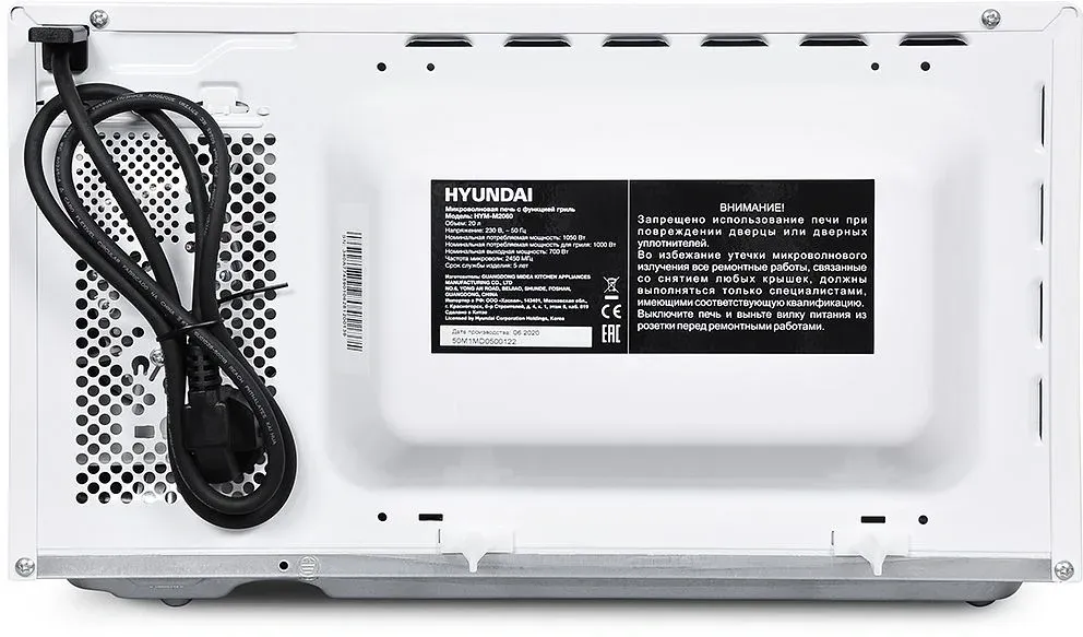 Микроволновая Печь Hyundai HYM-M2060 20л. 700Вт белый, 20 л - фото 7