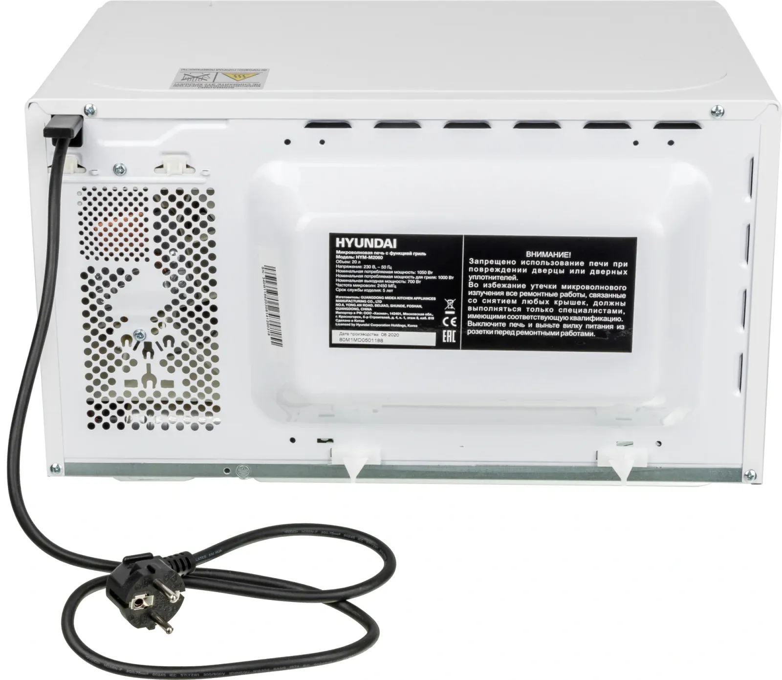 Микроволновая Печь Hyundai HYM-M2060 20л. 700Вт белый, 20 л - фото 8