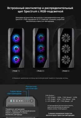 Корпус Zalman N5 TF черный без БП ATX 5x120mm 2xUSB2.0 1xUSB3.0 audio bott PSU - фото 7